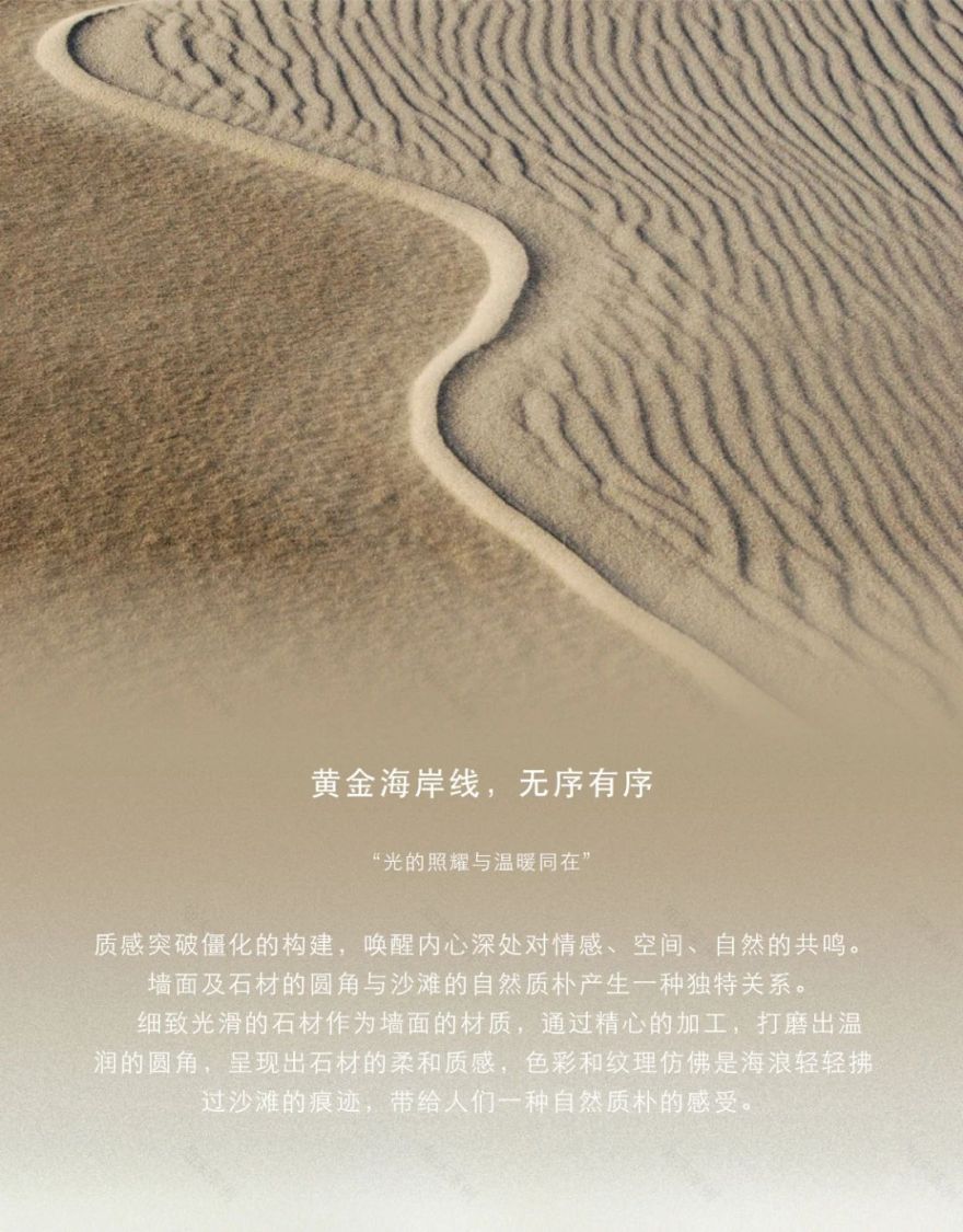 海南三亚海棠湾君御别墅丨中国三亚丨PAL DESIGN GROUP-21