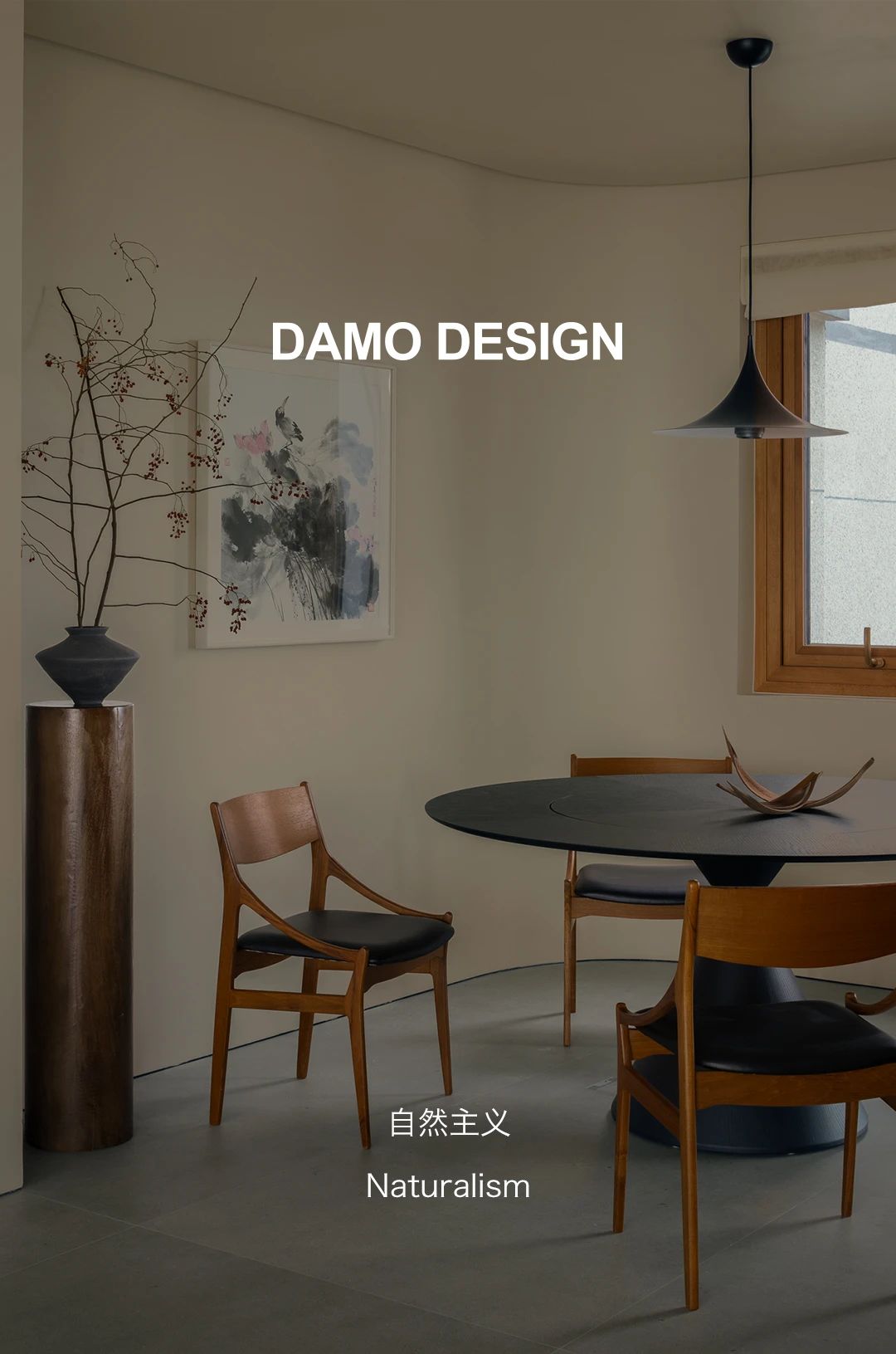 浙江柏悦湾自然主义丨中国温州丨大墨空间设计-0