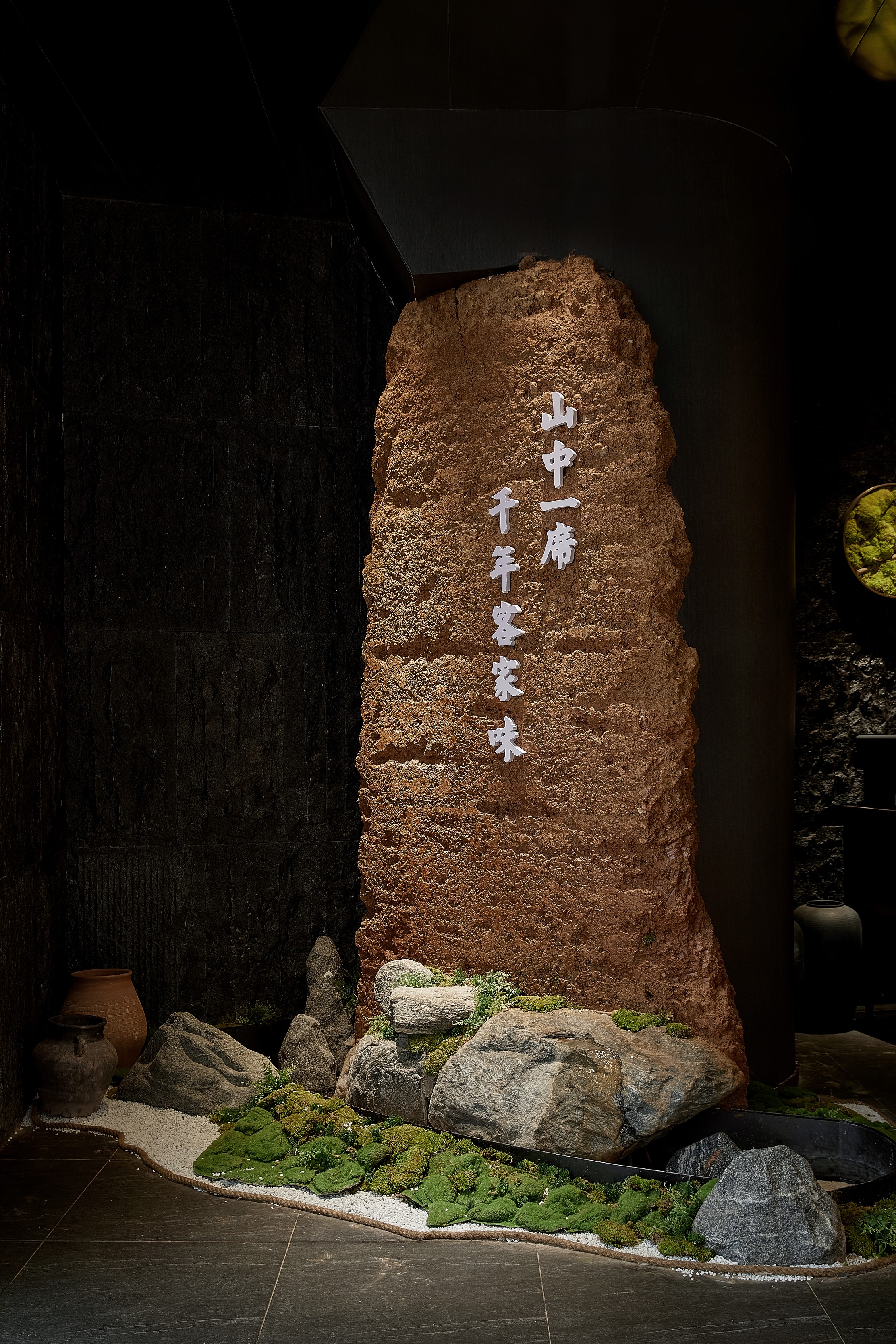 有山设计×靠山 | 山中一席，千年客家味|餐饮空间设计-21