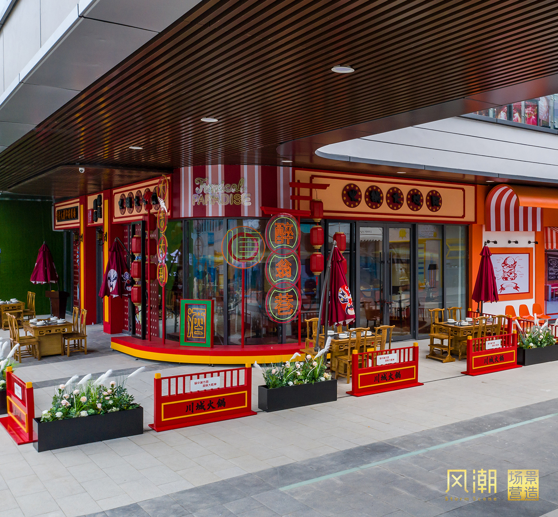 临沂印象 | 一半市井气，一半摩天景【 风潮 场景 】-13