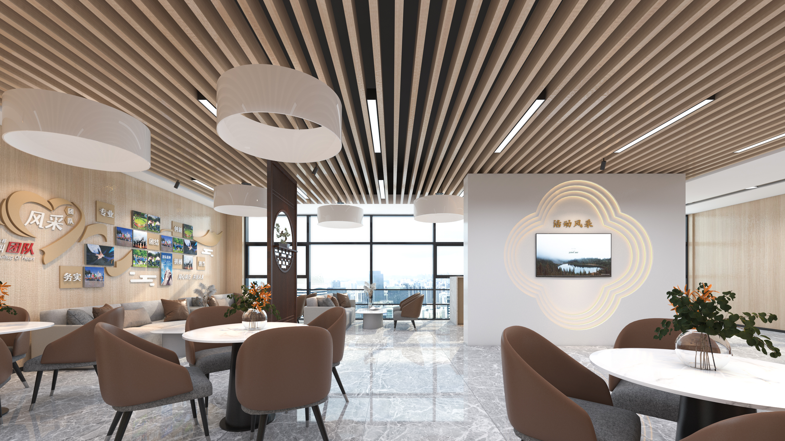 职工之家休闲空间-3