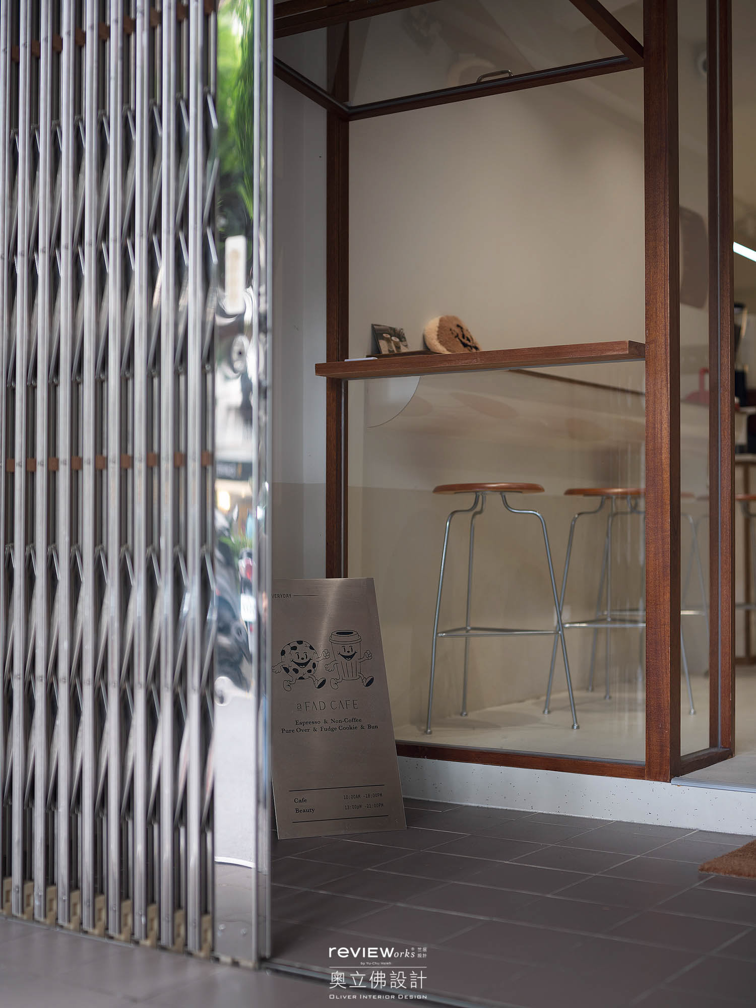 AFAD｜永康丨奧立佛 X 竺居聯合設計 Oliver X REVIEW WORKS-8