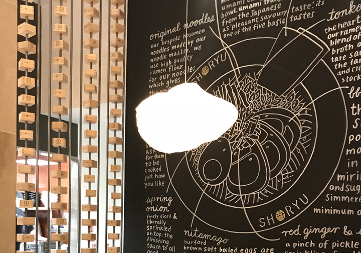 牛津日本翔龙餐厅-11