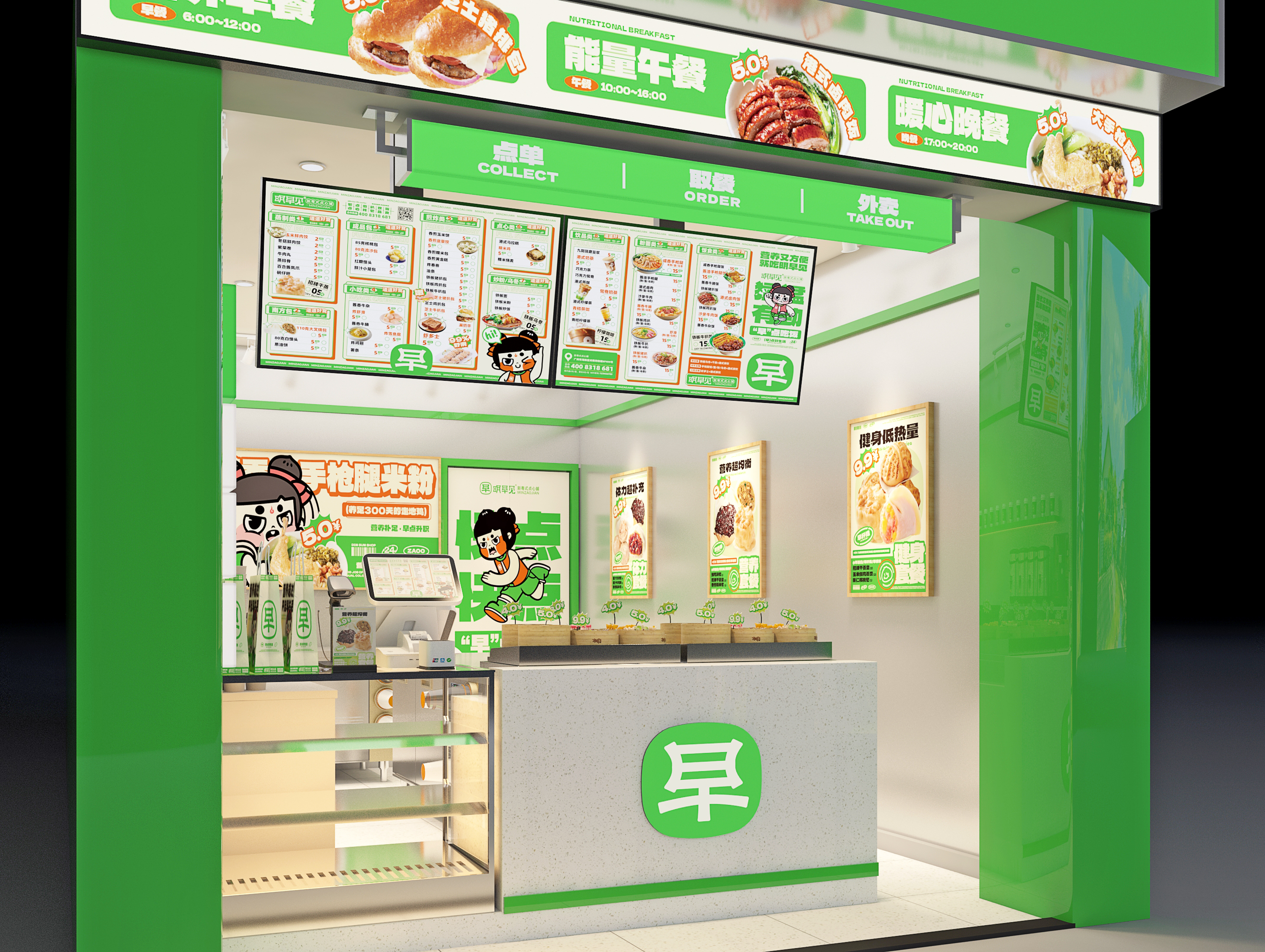 明早见新粤式点心铺-17