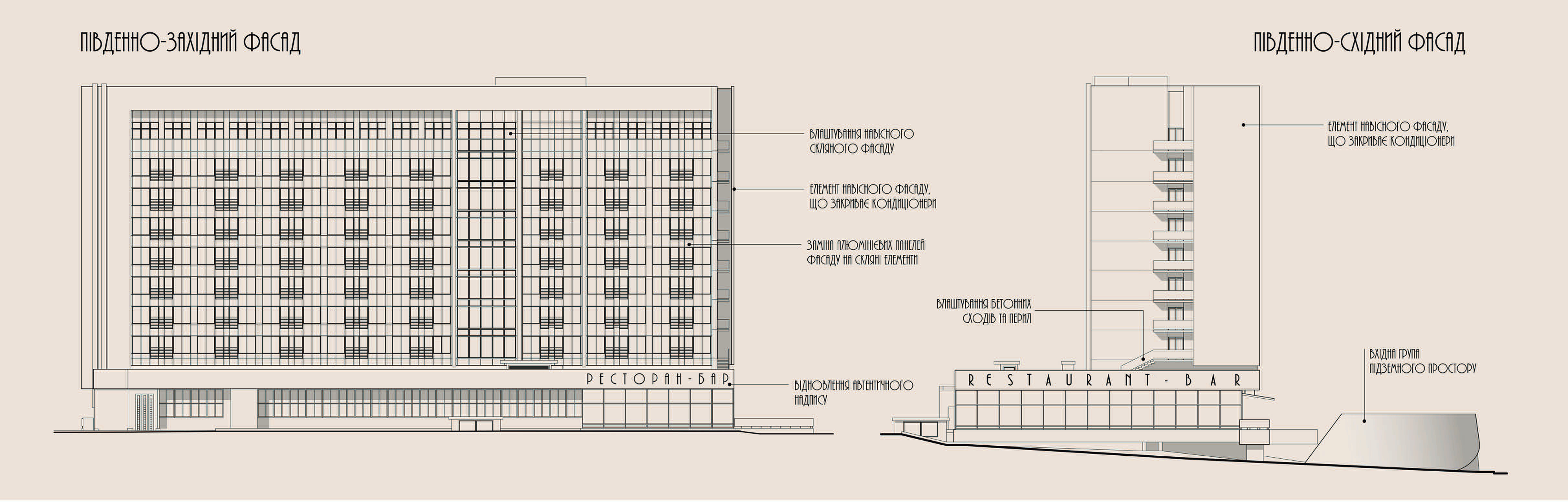 Dnister 酒店翻新丨乌克兰利沃夫-17