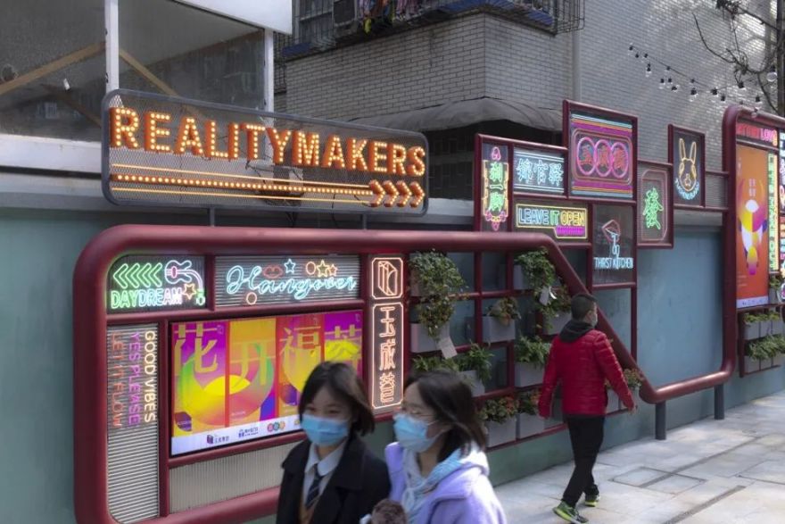 【UDO商业空间设计】“老旧商业街区改造“精细化设计-202