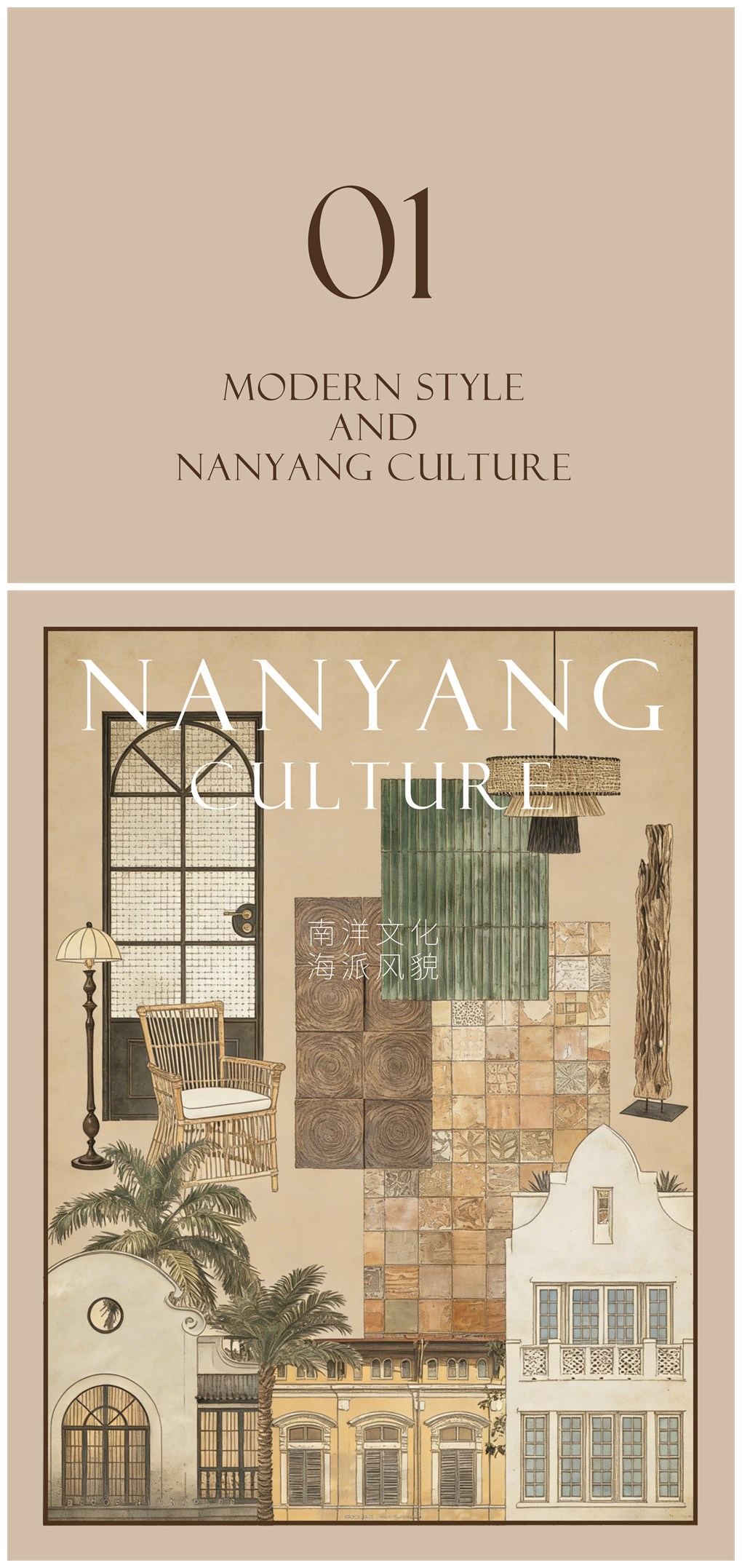 海上繁花  怀珂丨中国厦门丨厦门共界设计事务所-5