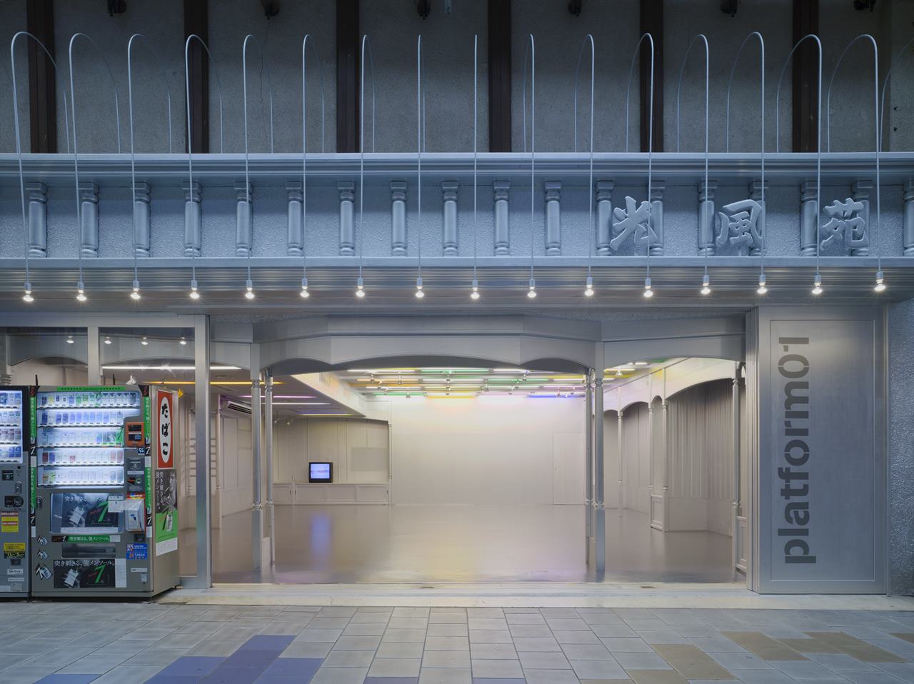 PLATFORM01・02 – TAKAO SHIOTSUKA ATELIER-9