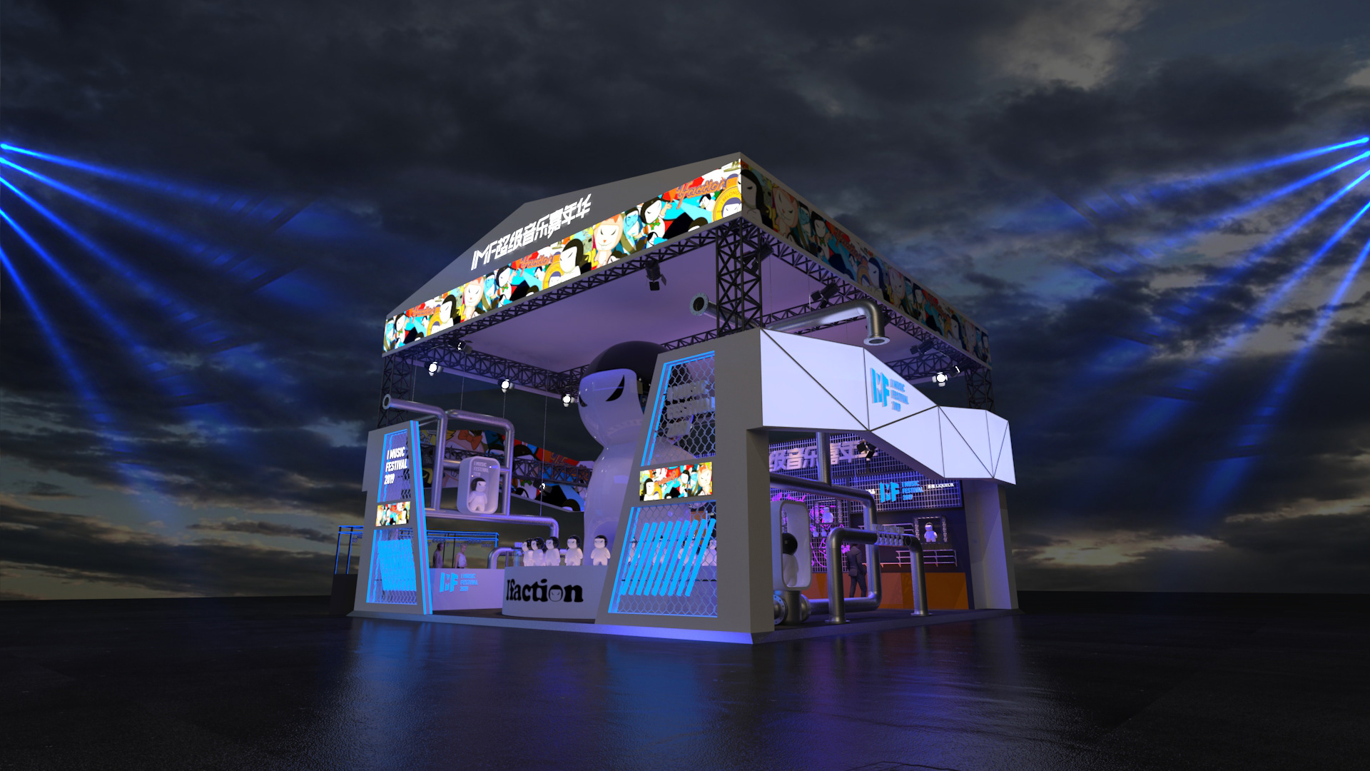 IMF.厦门.亚洲娱乐-0