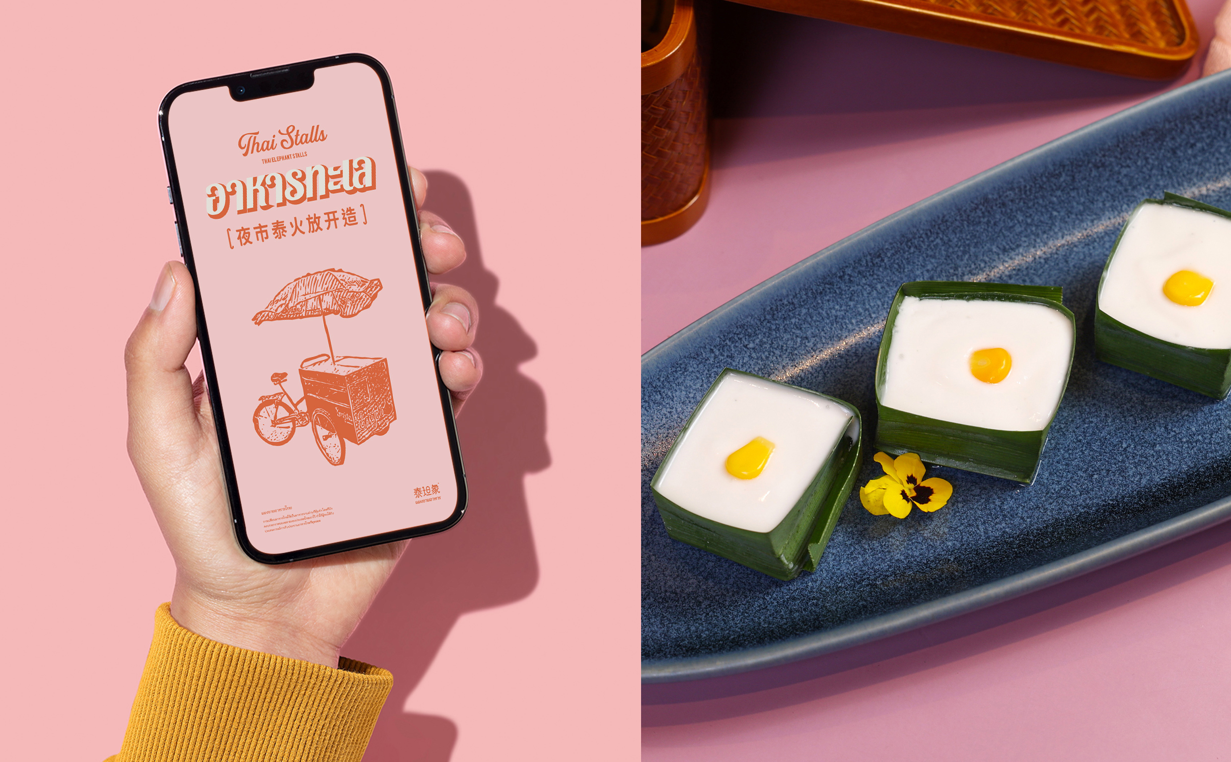 泰坦象·泰国大排档丨中国金华丨魔戏空间设计-62