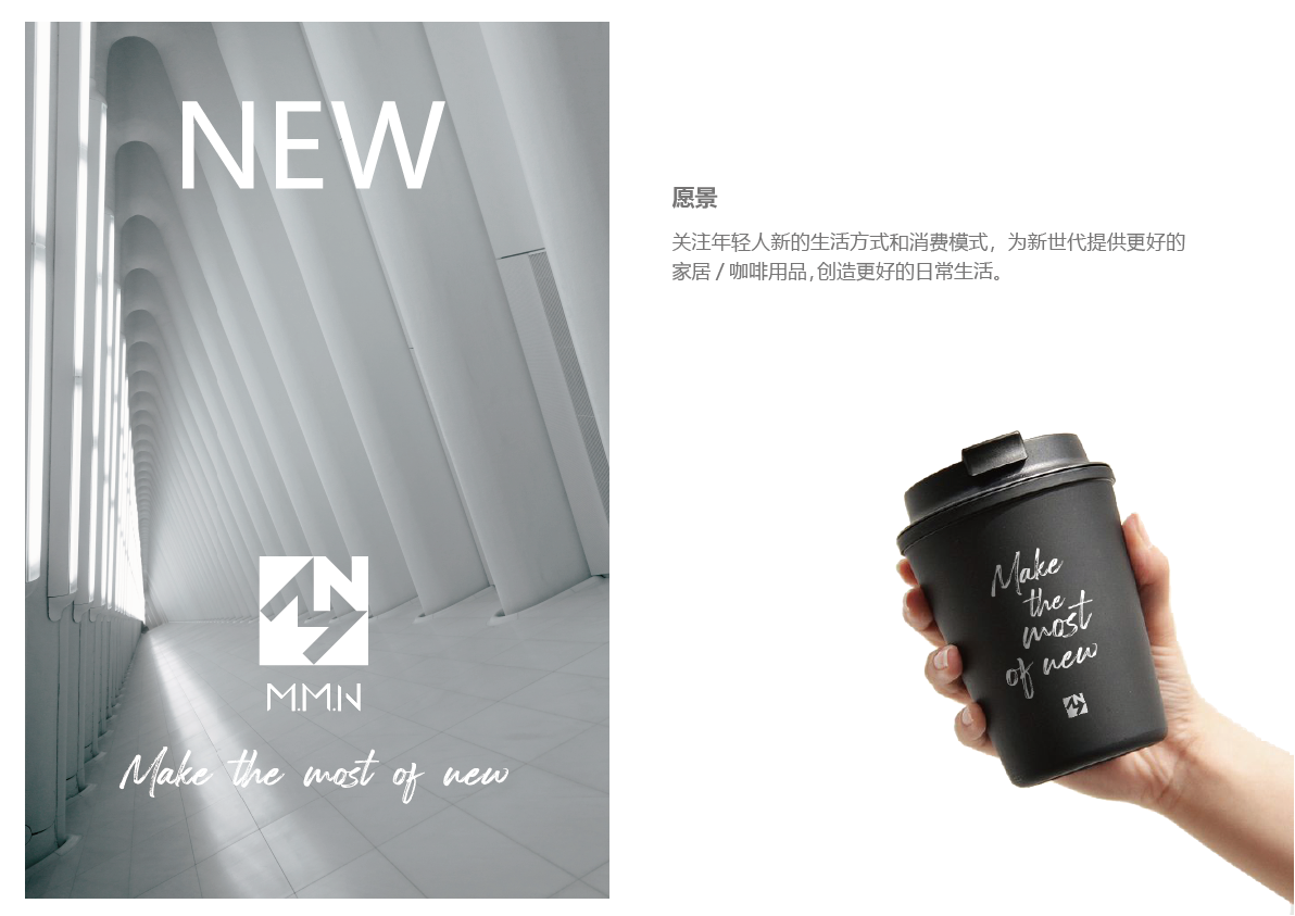 M.M.N Brand portfolio-8