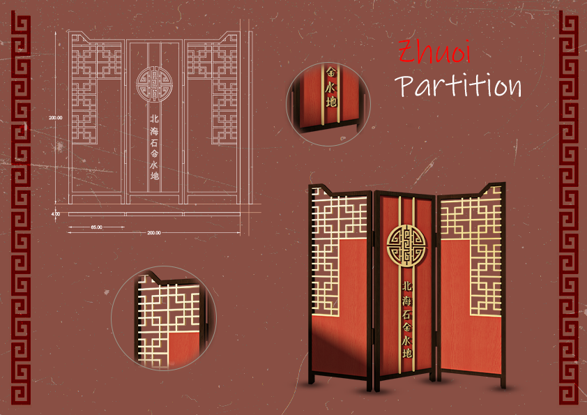 Chinese furniture-1