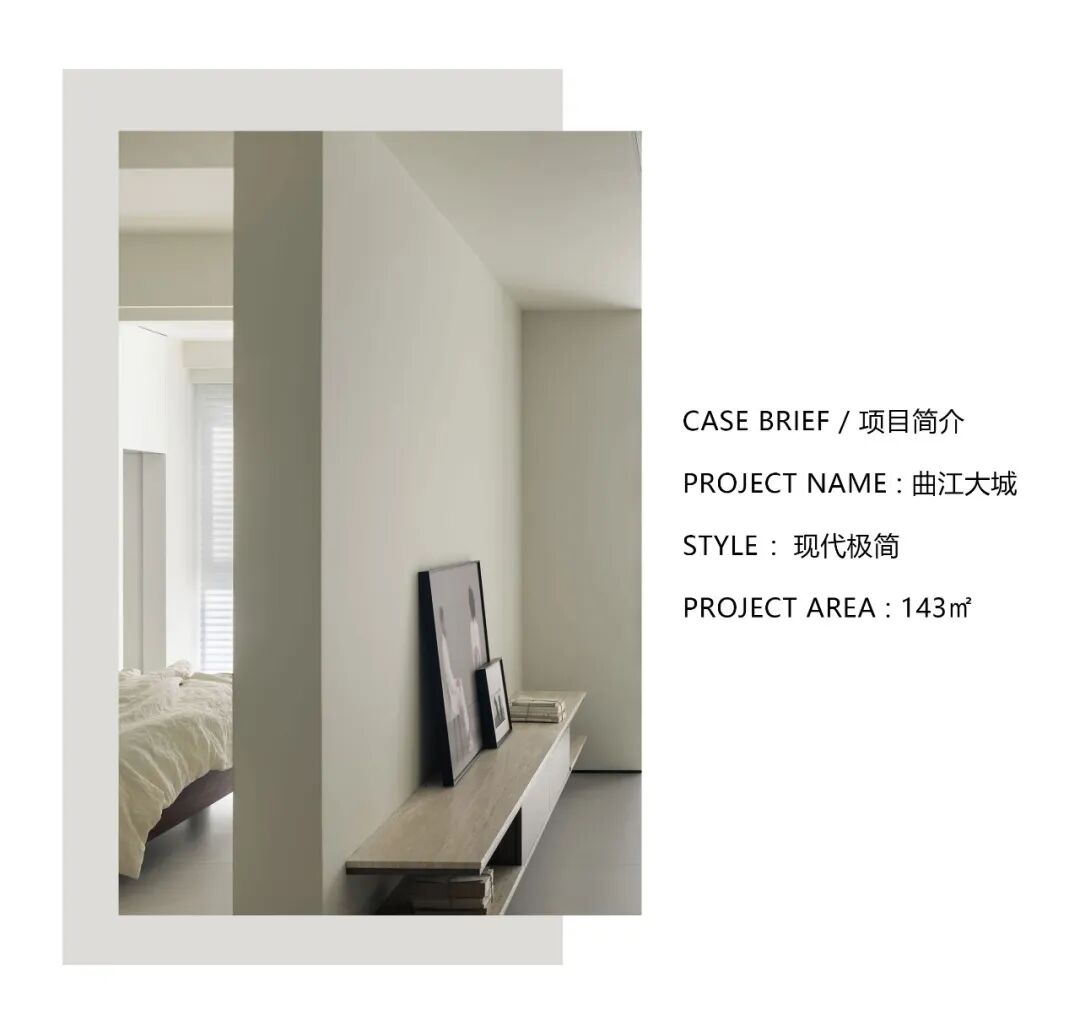 XML·实景|低饱和简单小居-202