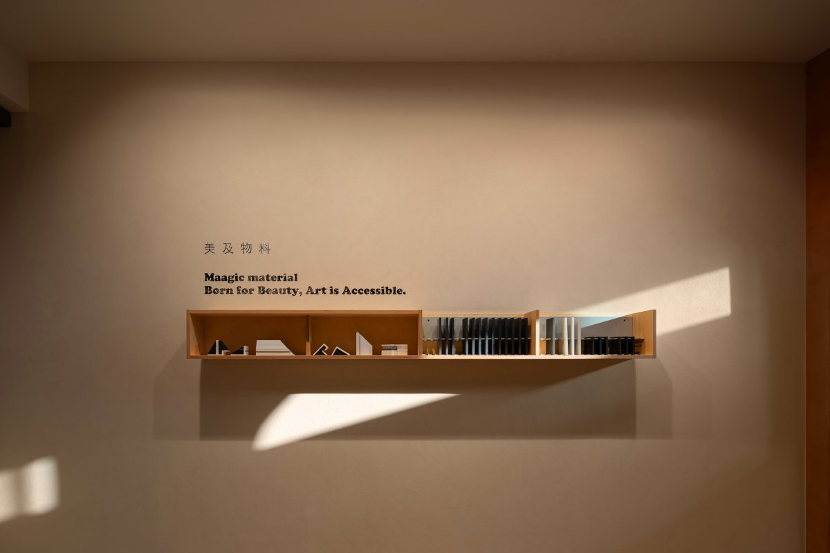 美及物料社 Maagic丨ZADStudio-7