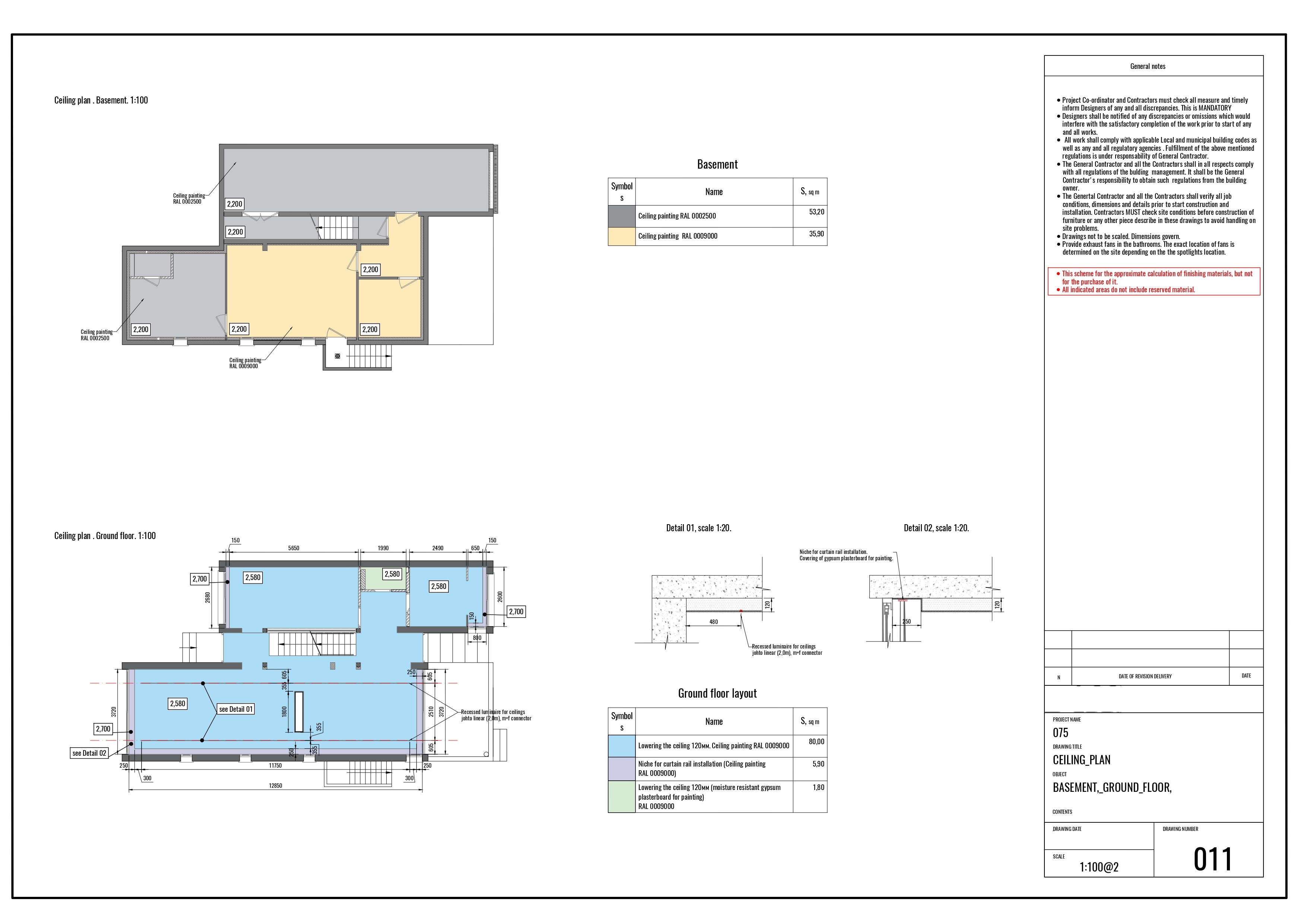 Рабочий проект дома (Париж)-11
