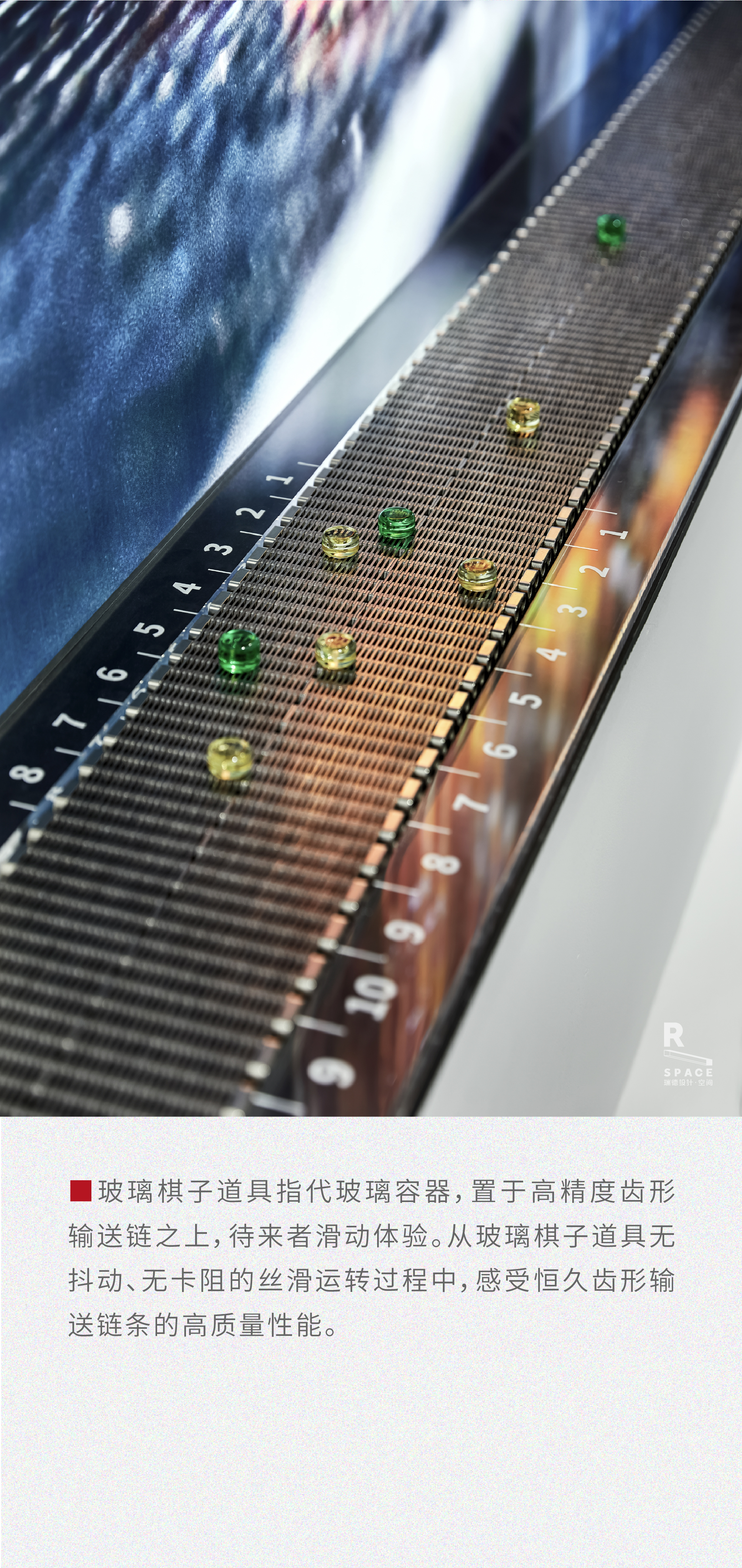 恒久企业展厅设计丨中国浙江丨瑞德设计·空间-43