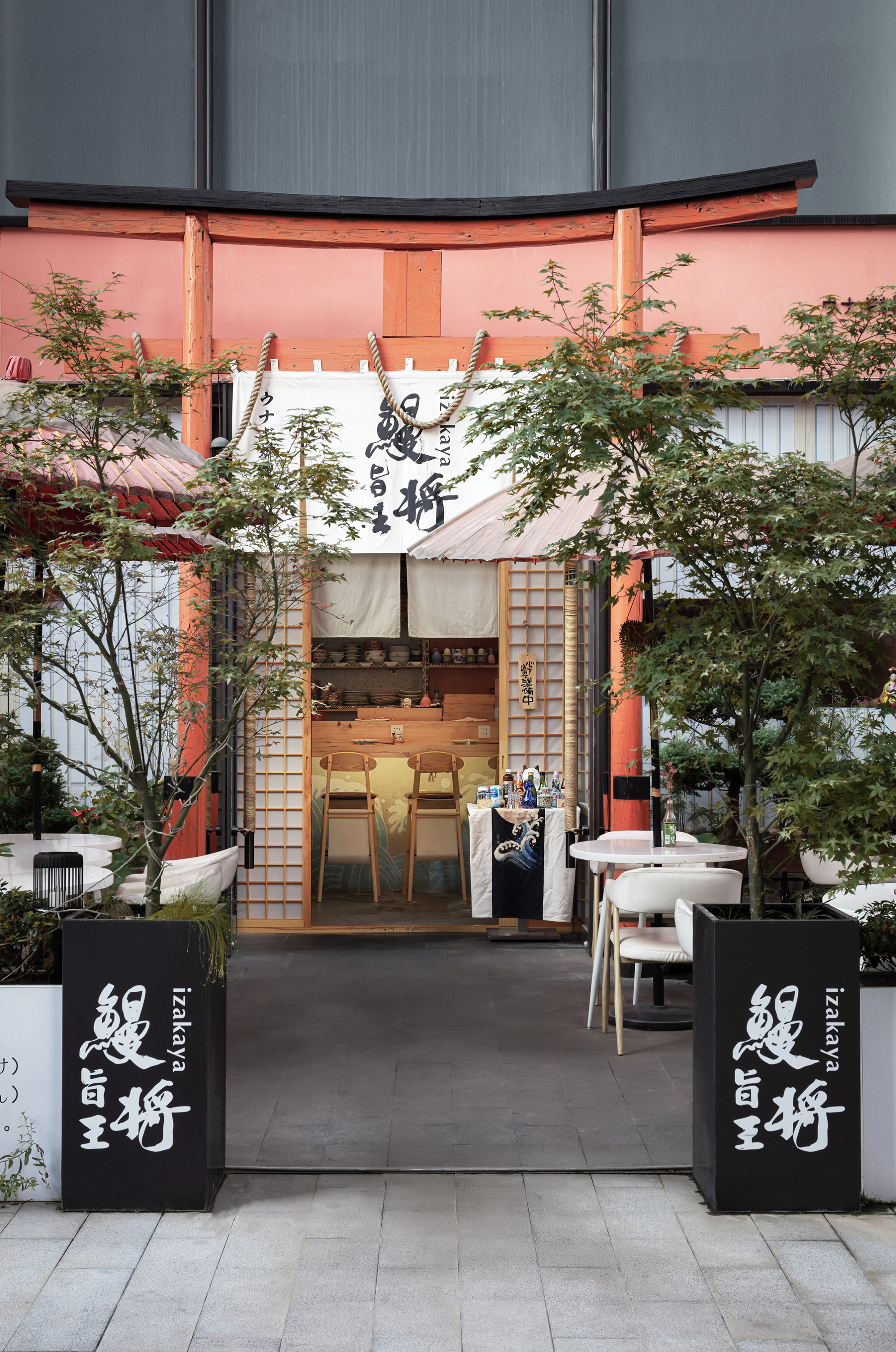 元禾中林设计-小小日料-鳗旨王将-12