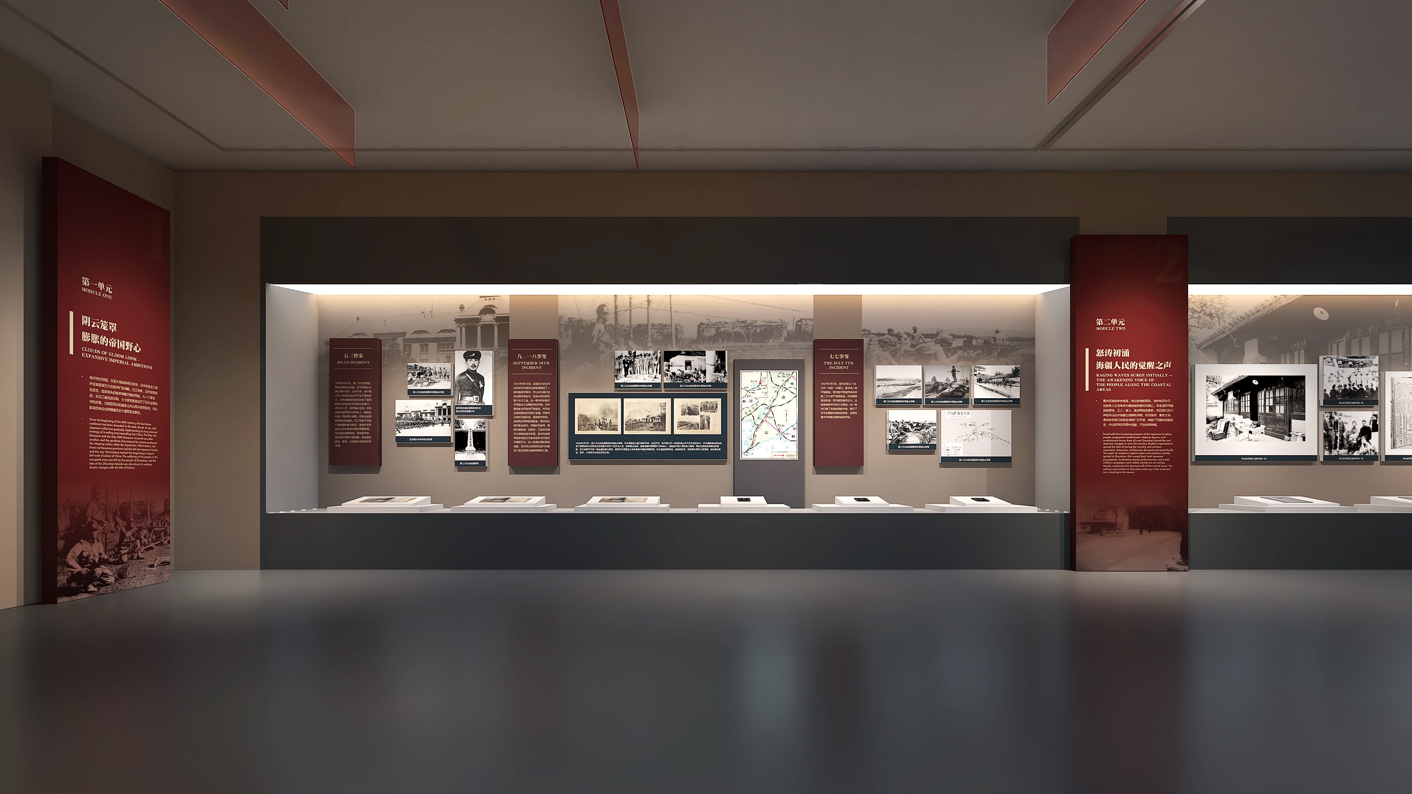 抗战胜利80周年特展丨中国舟山-11