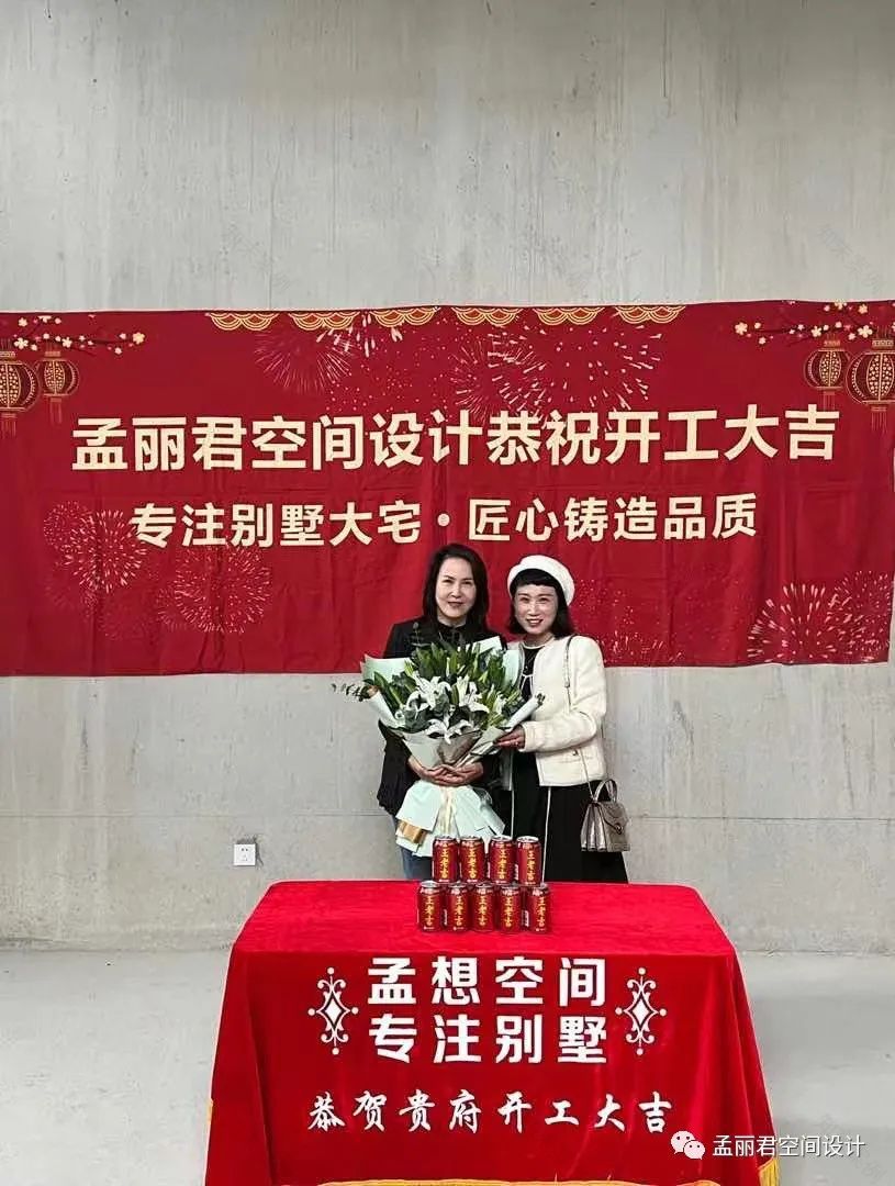 淄博华侨城湖心岛别墅设计丨中国淄博丨孟说-39