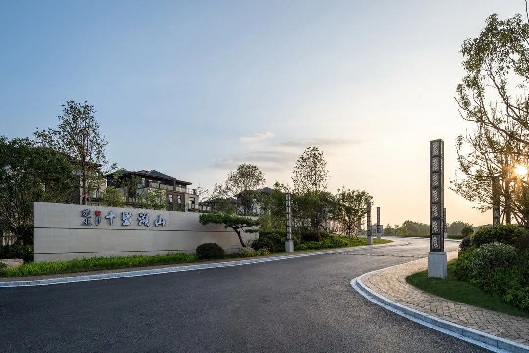 古韵古镇,颐养千年 | 建业·十里湖山一期大区-61