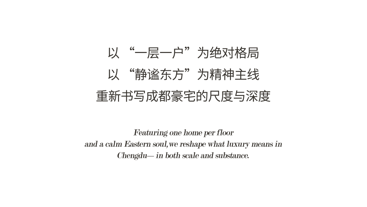 成都润达丰滨江丽世缦华B户型丨中国上海丨硬装矩阵纵横,软装矩阵鸣翠MIX-4