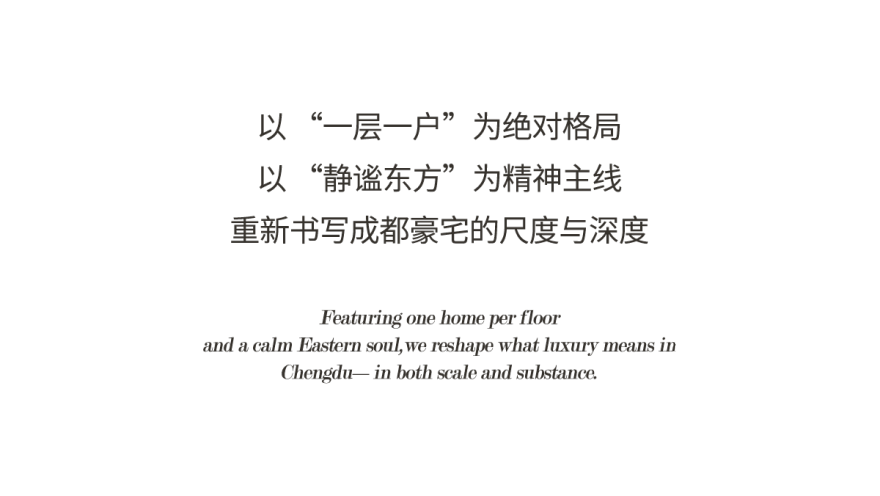 成都润达丰滨江丽世缦华B户型丨中国上海丨硬装矩阵纵横,软装矩阵鸣翠MIX-4
