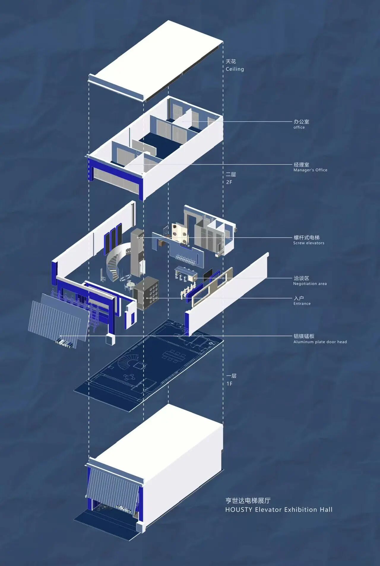 HOUSTY亨世达电梯展厅丨中国上海丨南京素空室内设计有限公司-9