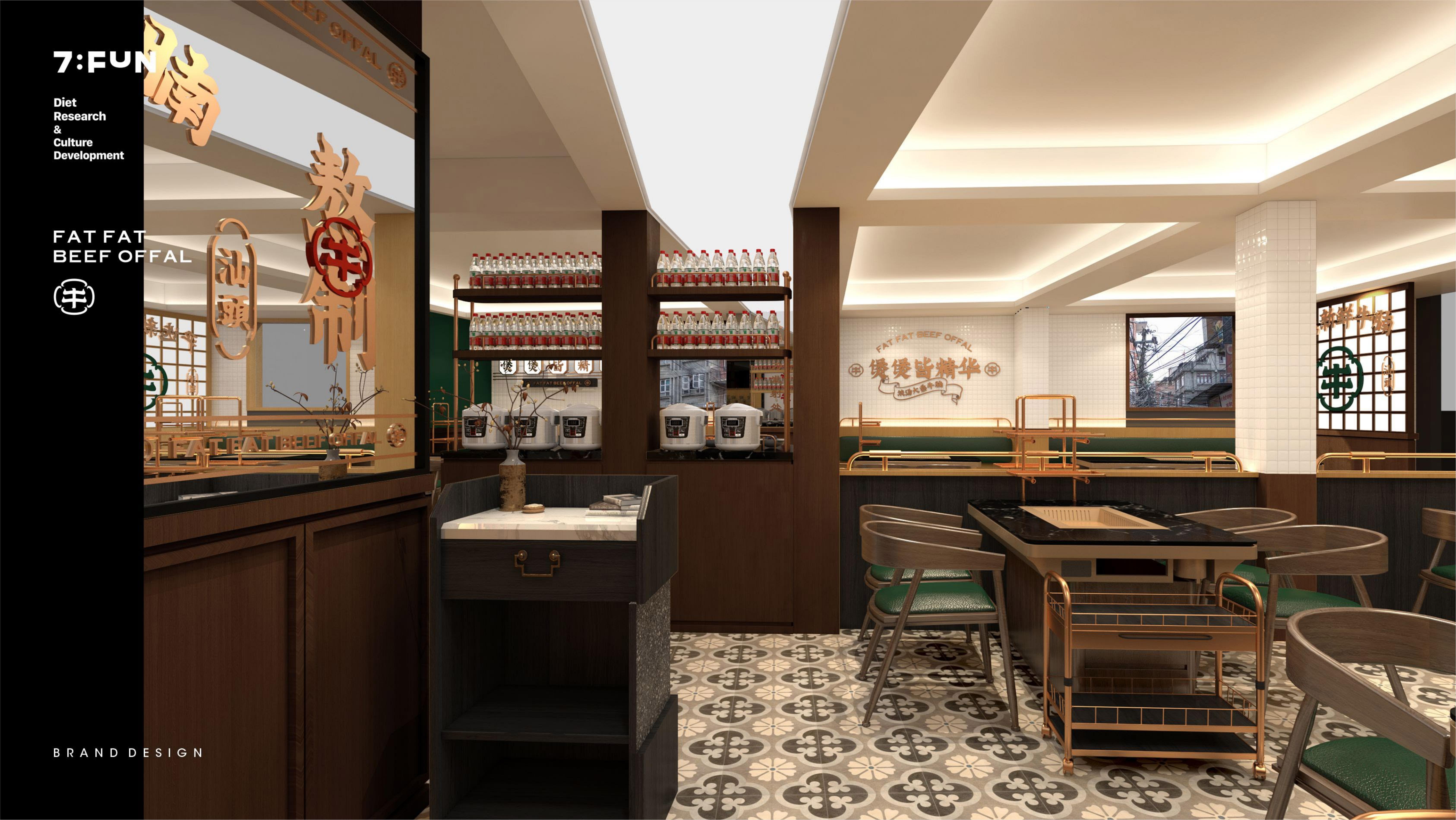 肥肥大鼎牛腩煲丨中国汕头丨7FUN 饮食研究所-32