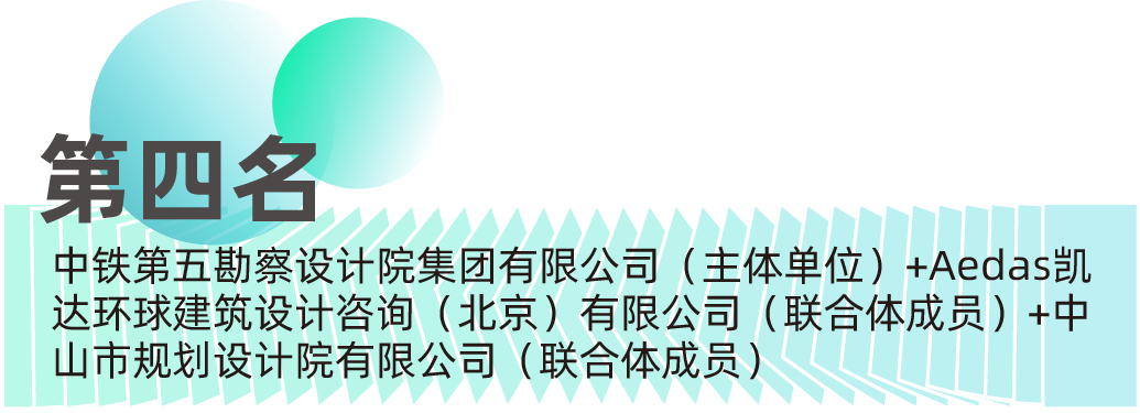 中山香山站TOD规划丨中国中山丨华南理工大学建筑设计研究院有限公司与新加坡雅思柏设计事务所组成的联合体-37