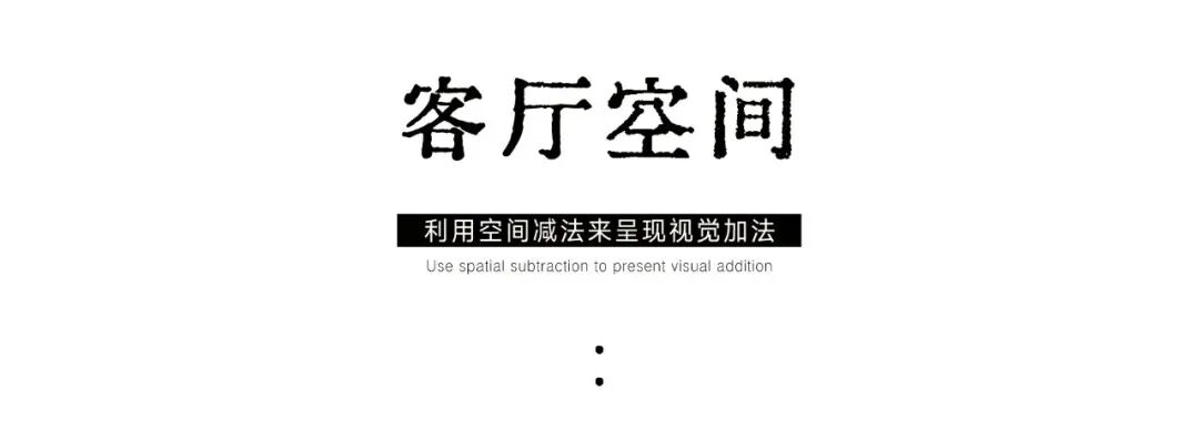 江心印园230㎡|法式中古暖居，超乎你对家的想象！-5