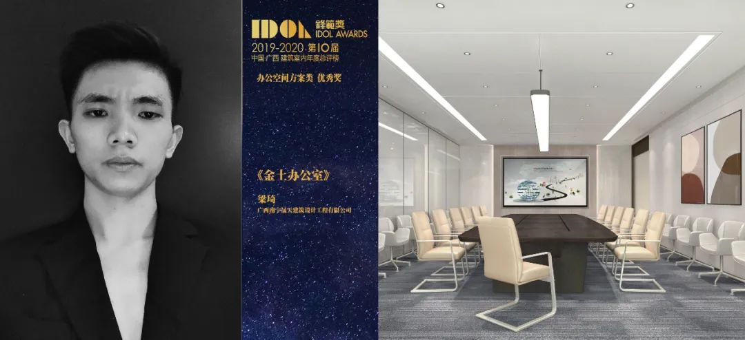 金土办公室 | 极简美学营造宁静空间-2