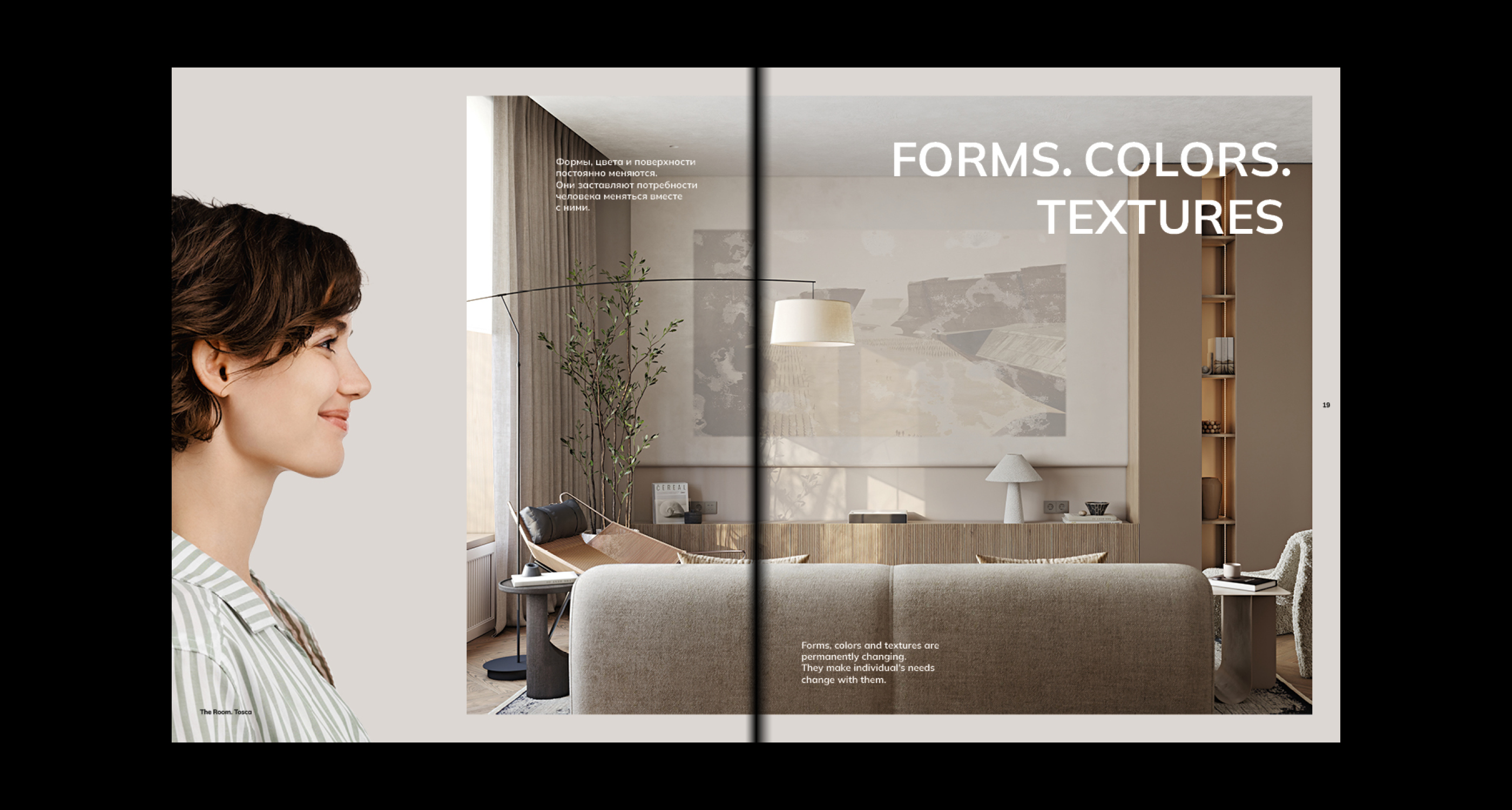 The Room·家具杂志项目-21