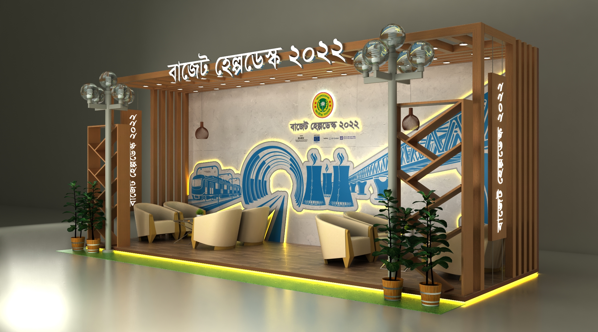 Budget Helpdesk 2022 - Lounge-2