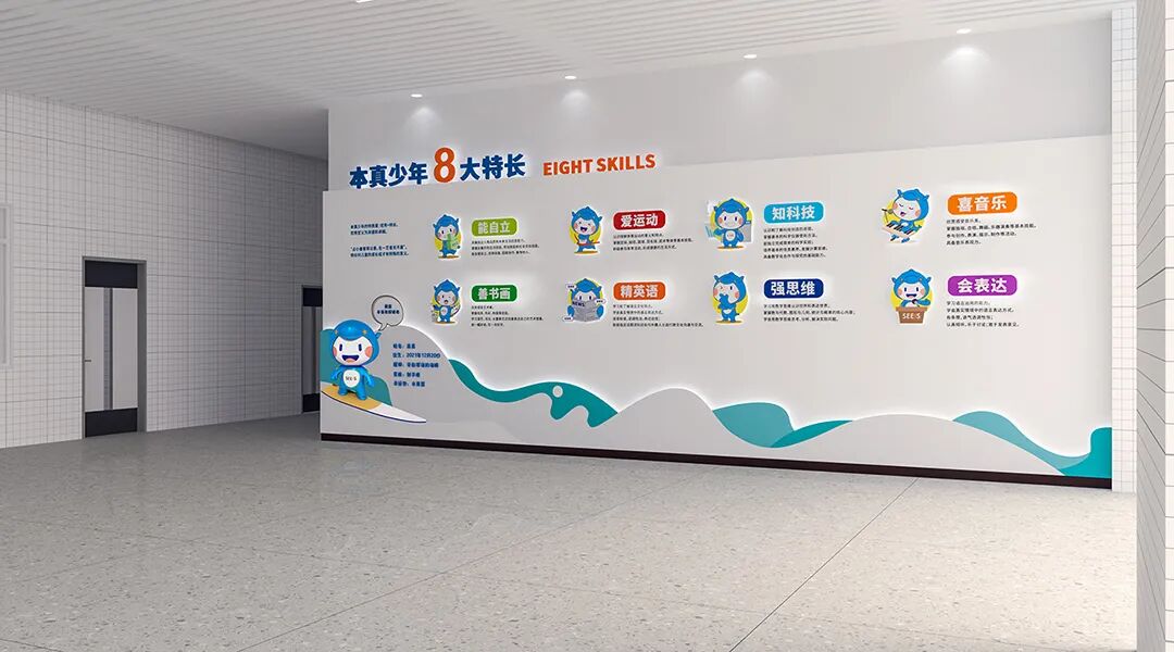 顺德本真未来学校大堂（学校展示）策划设计施工落地一体化打造-93