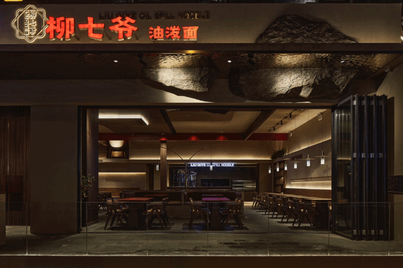 柳七爷油泼面丨中国沈阳丨派克齐（PKQ）空间设计机构-2