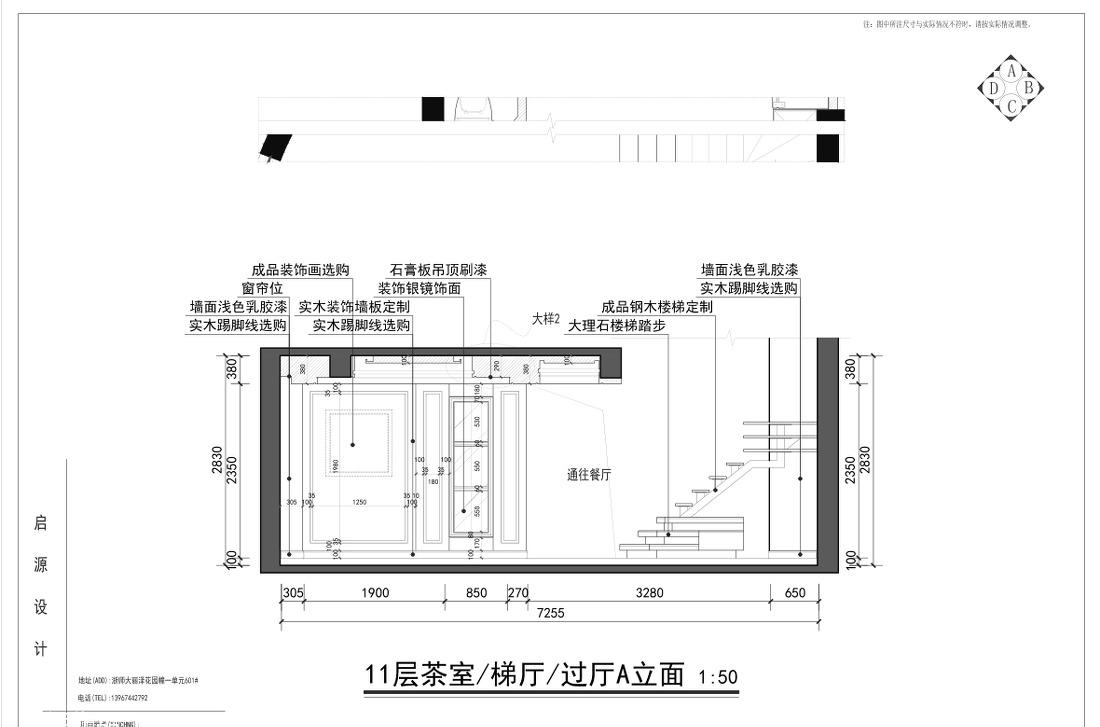 
时尚精致现代居家空间! -18