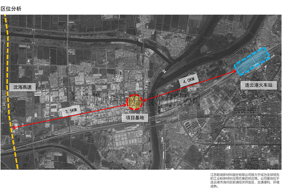 公开招标|江苏连云港：联瑞新材质检中心大楼项目室内设计及厂区改造方案-34
