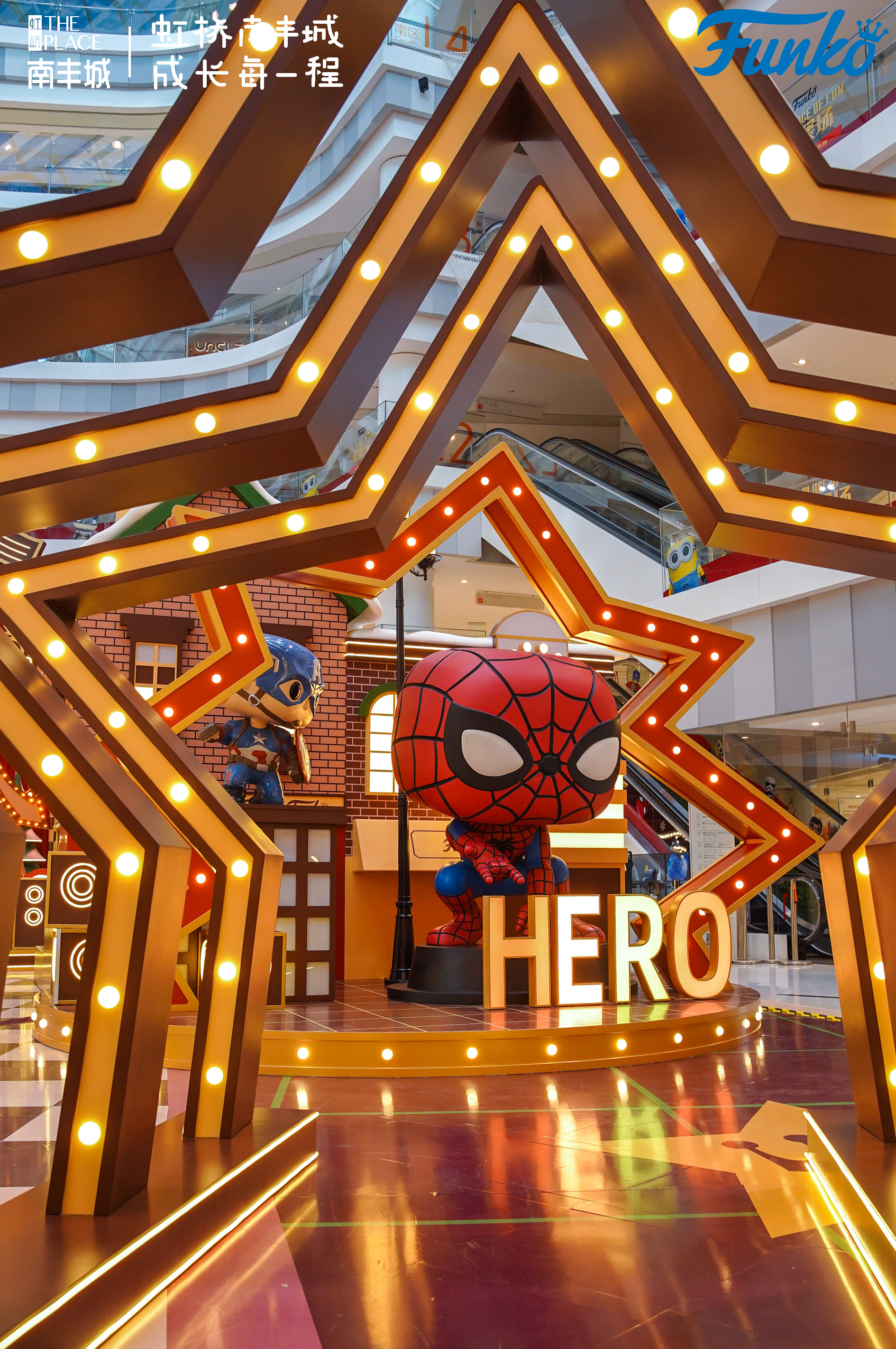 上海虹桥南丰城FUNKO星聚场-17