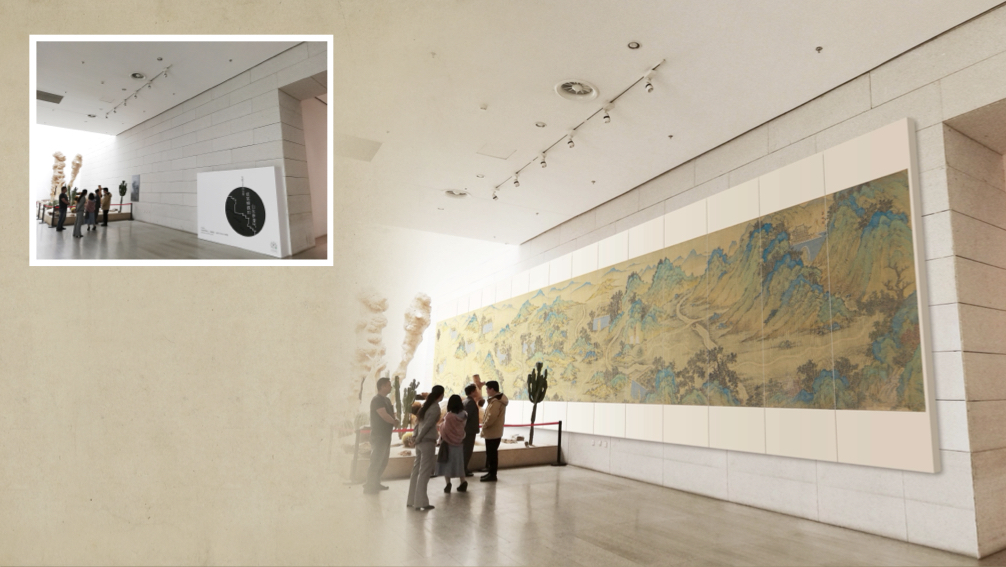 中国园林博物馆公共空间陈设规划方案-31