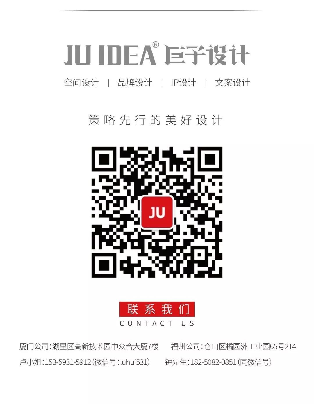 五鲜生 | 一碗不平凡的肥牛饭，诠释独特品牌魅力-92