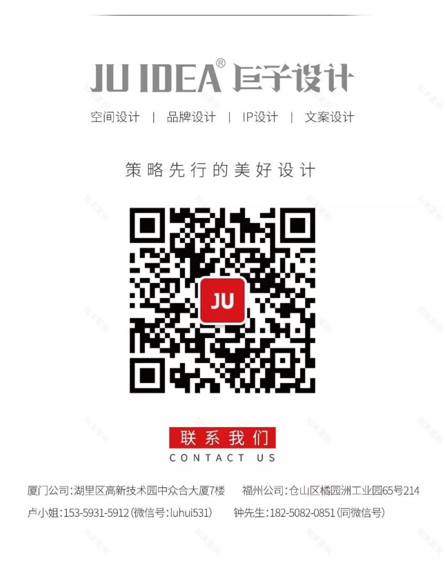 五鲜生 | 一碗不平凡的肥牛饭,诠释独特品牌魅力-92