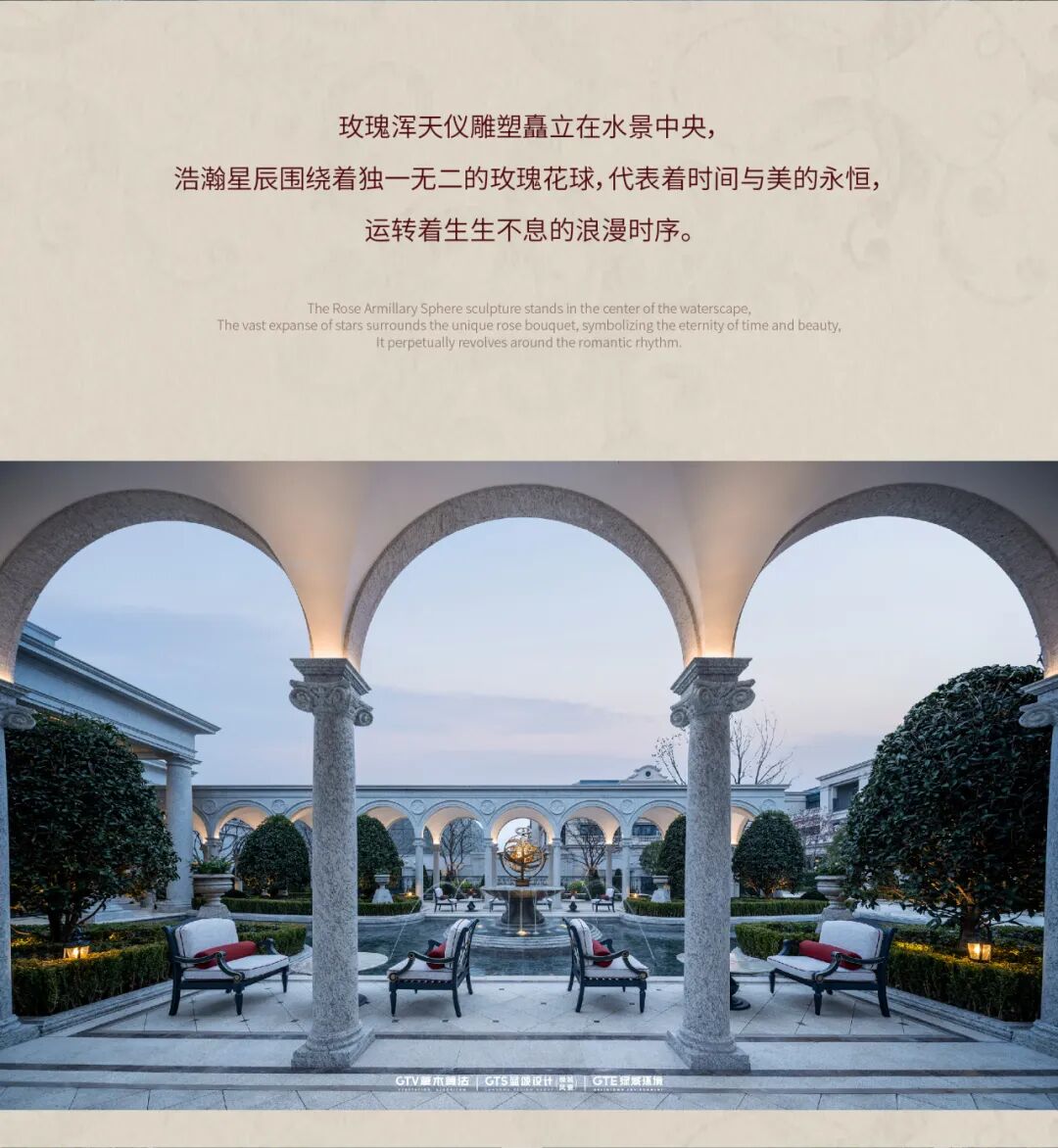 绿城  玫瑰园丨中国苏州丨GTS蓝颂设计&GTE绿城环境-10