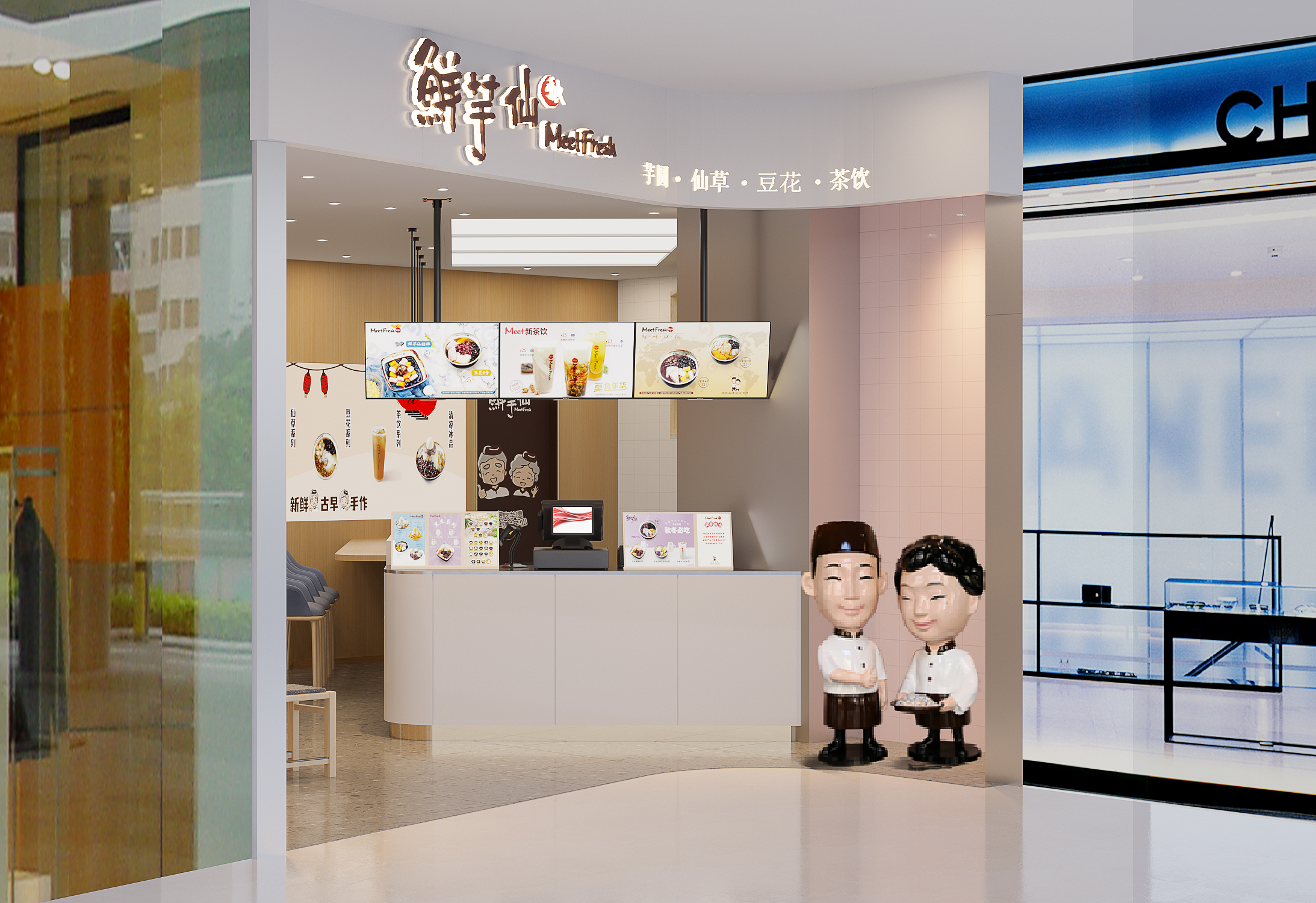 鮮芋仙-MeetFresh-2022-38