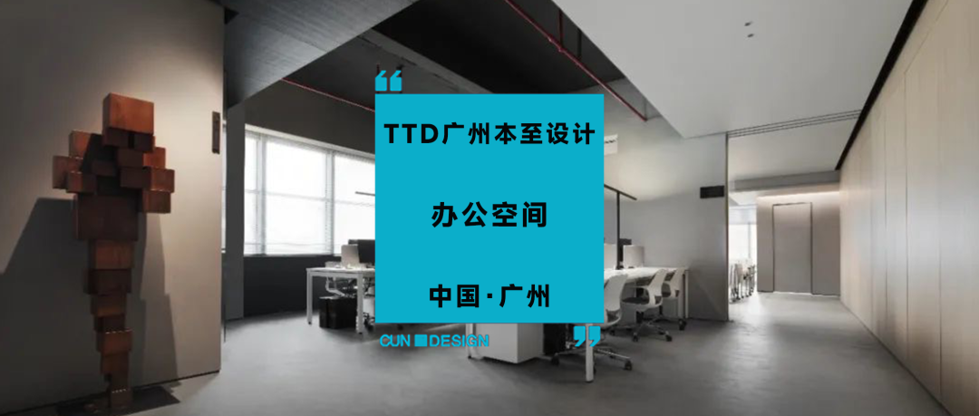 漯河红澄•九溪郡样板间丨中国河南丨太谷形上-103