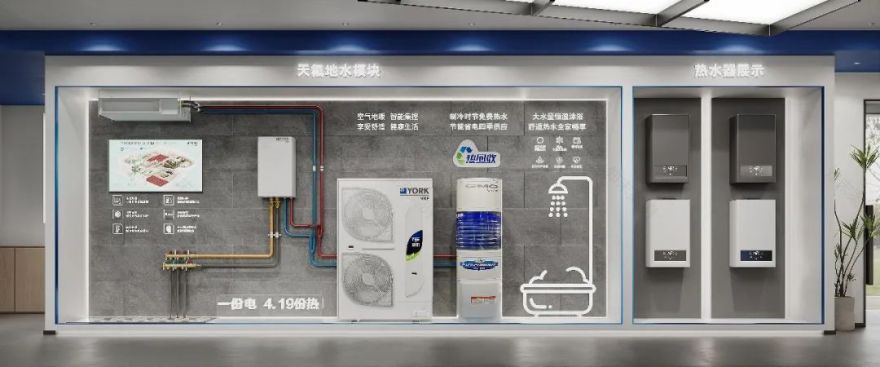 约克中央空调展厅丨中国陕西丨周笙笙全案设计工作室-24