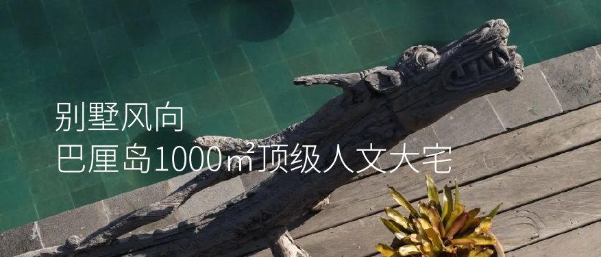 上海 CANAL ST.坚尼街买手店 | 复古与时尚的完美融合-70