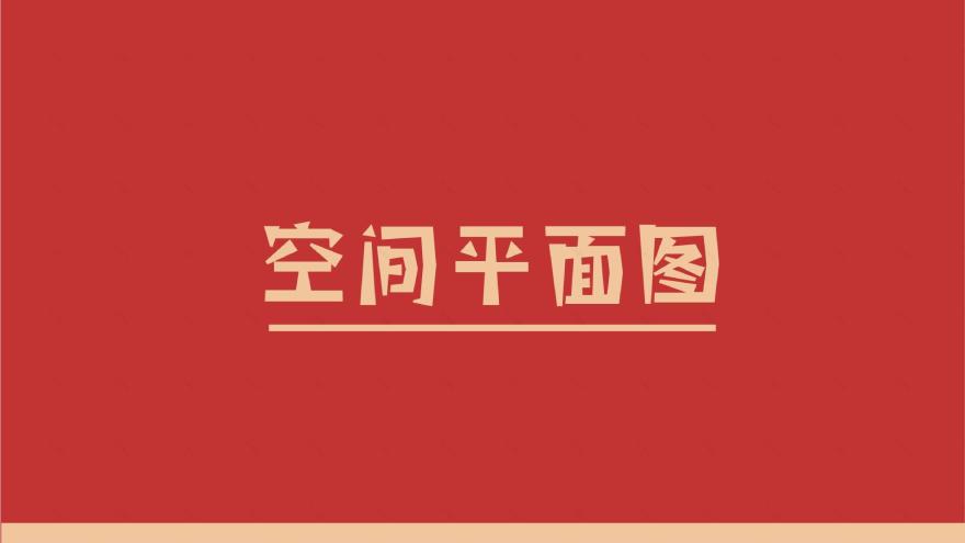 老桐庐主题餐厅丨中国杭州丨邵德春云创品牌全案设计-13