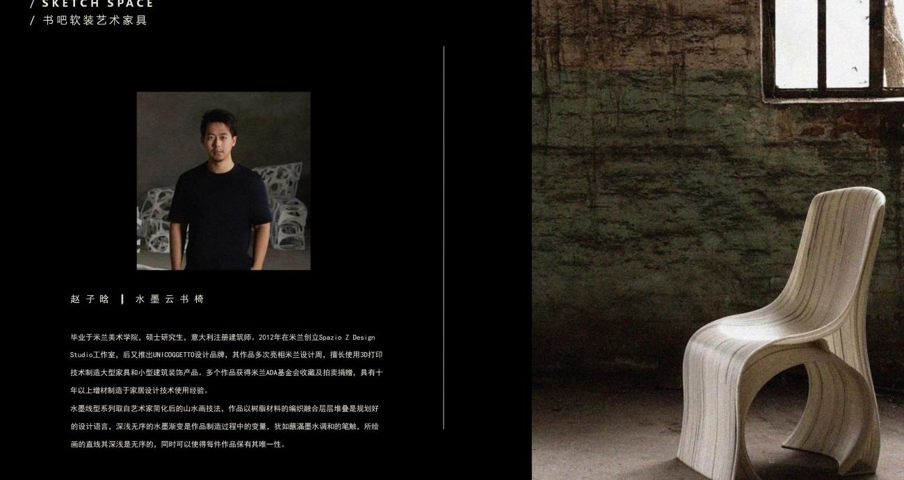 七都岛640法式别墅方案丨中国温州丨孟也设计-110