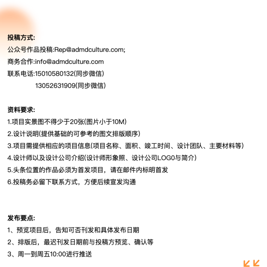 招商武汉城建花园里丨中国武汉丨深圳市超级平常空间设计有限公司,青墨建筑设计,日清景观-38