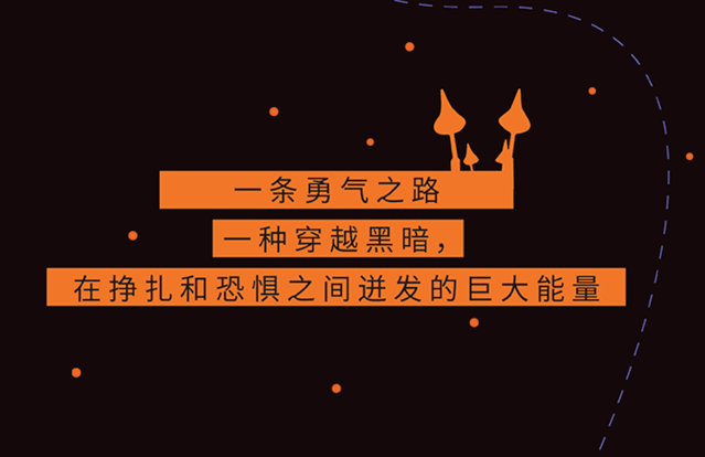 黑森林 | 儿童乐园的黑色艺术-53